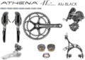 Campagnolo Athena 11 sp. Alu